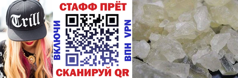Хочу наркоту Сорочинск АМФЕТАМИН Меф КОКАИН