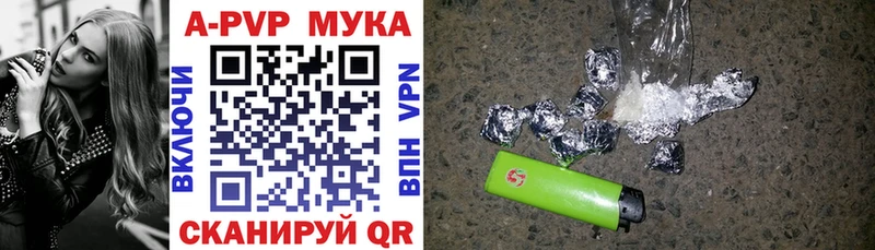 Alpha PVP крисы CK  блэк спрут ссылки  Сорочинск 
