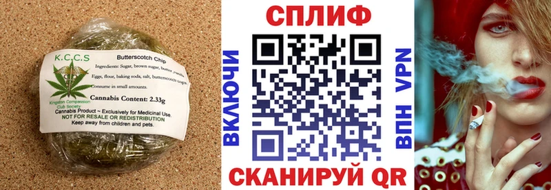 Canna-Cookies конопля  hydra как войти  Сорочинск 