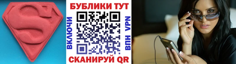 ЭКСТАЗИ mix даркнет Telegram Сорочинск купить сайты