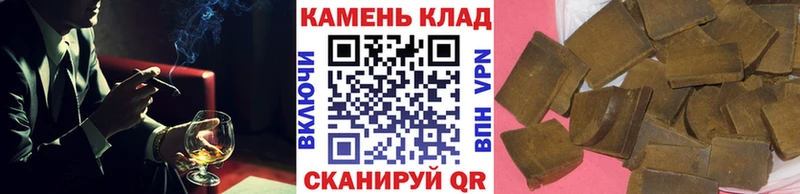 цены   Сорочинск  blacksprut сайт  ГАШ убойный 
