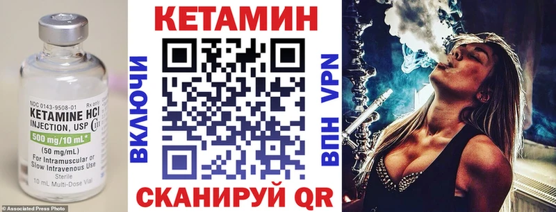 продажа наркотиков  Сорочинск  Кетамин VHQ 