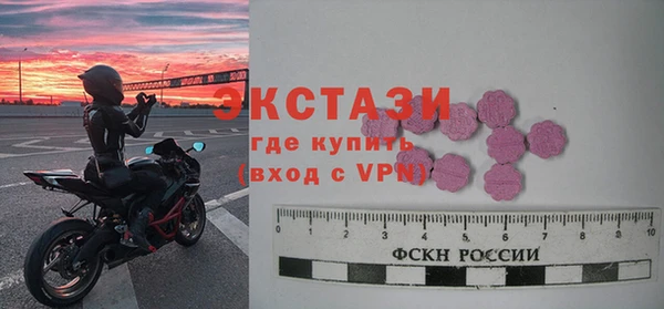 соль ск Белоозёрский