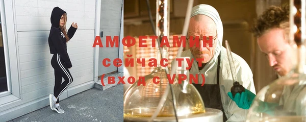 соль ск Белоозёрский