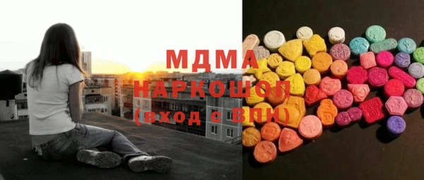 твердый Беломорск