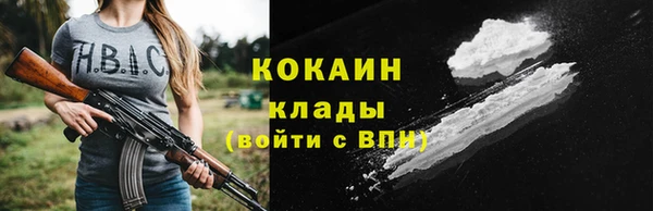 соль ск Белоозёрский