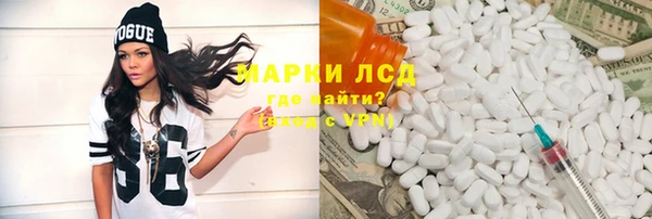 наркотики Белокуриха