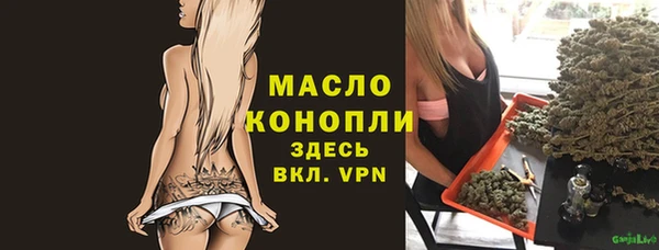 наркотики Белокуриха