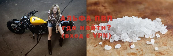 наркотики Белокуриха