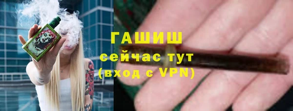 соль ск Белоозёрский