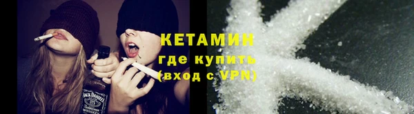 наркотики Белокуриха
