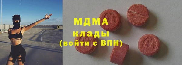 наркотики Белокуриха