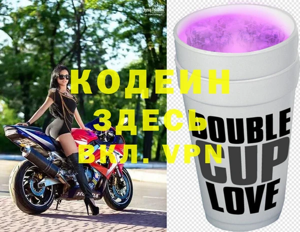 соль ск Белоозёрский