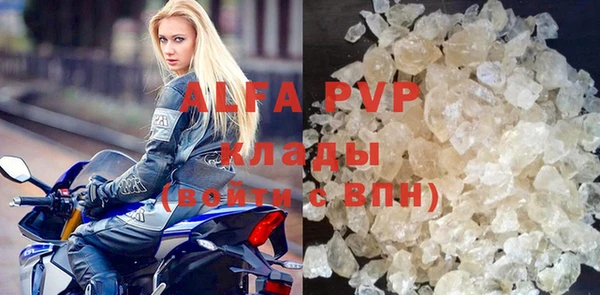 твердый Беломорск