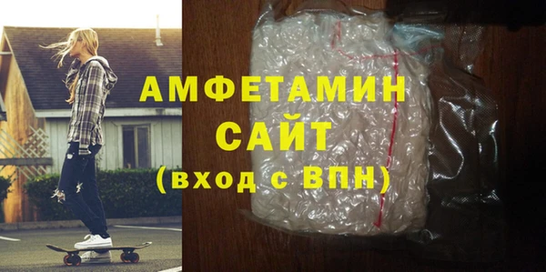 соль ск Белоозёрский