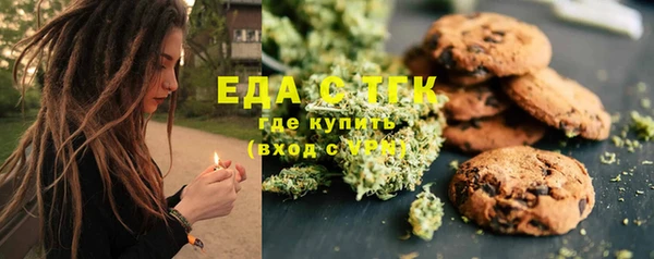 наркотики Белокуриха