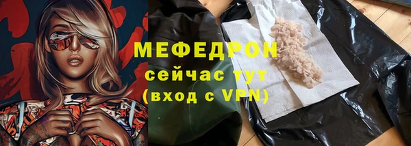 наркотики Белокуриха