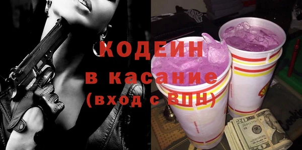 наркотики Белокуриха
