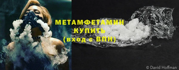 соль ск Белоозёрский