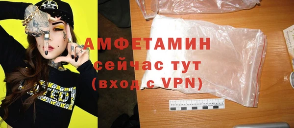 соль ск Белоозёрский