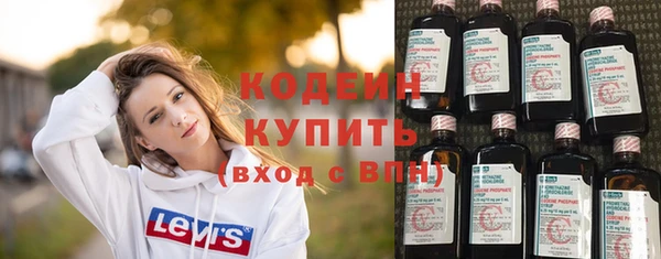 наркотики Белокуриха