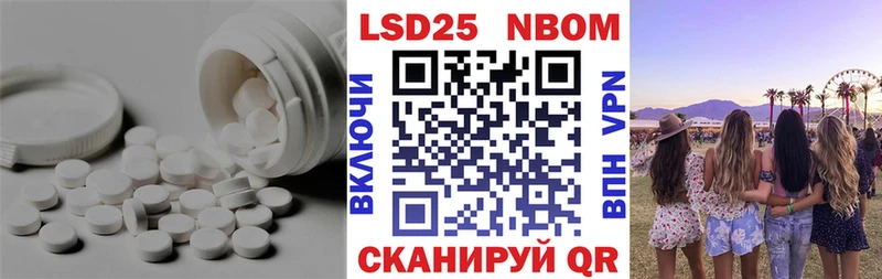 ЛСД экстази ecstasy  Сорочинск 