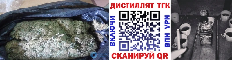 Дистиллят ТГК Wax  Сорочинск 
